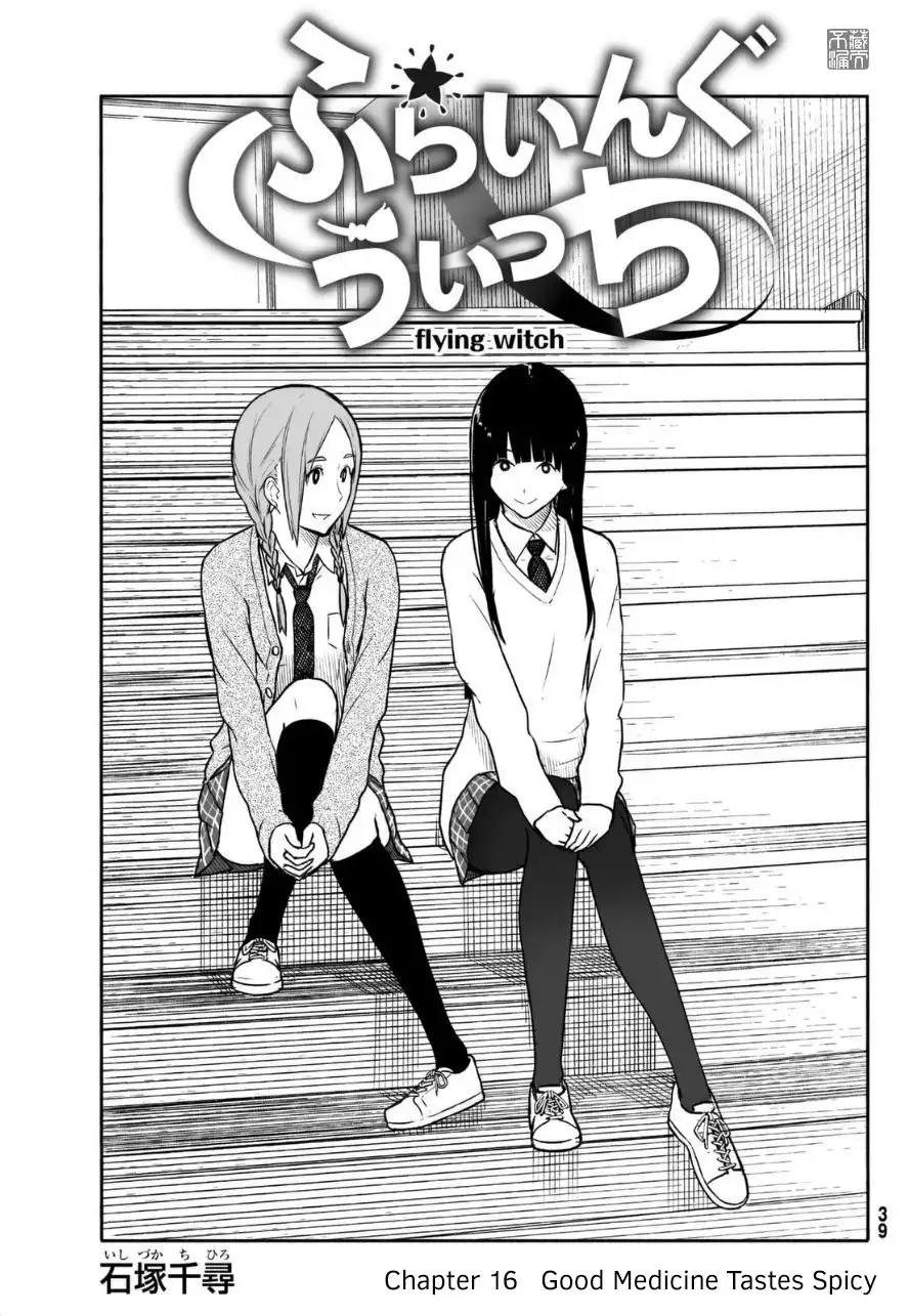 Flying Witch Chapter 16 1